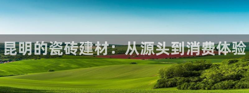 杏鑫娱乐官网登录