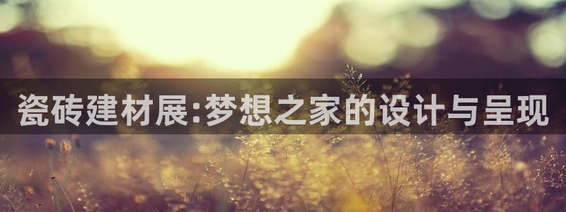 杏鑫平台下载安装