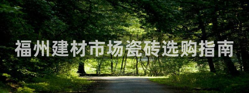 杏鑫手机客户端