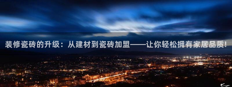 杏鑫注册平台官方网站