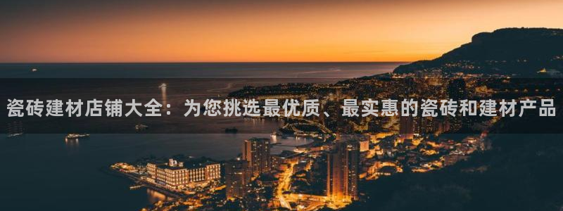 杏鑫代理注册资金多少