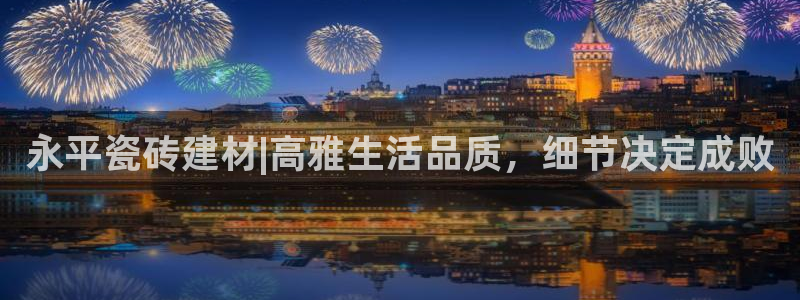 杏鑫娱乐官方网站客户端登录