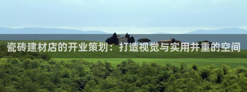 杏鑫平台招商怎么样