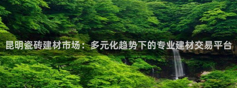 杏鑫平台登录地址