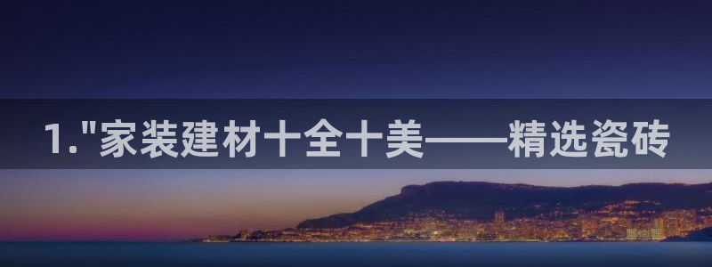 杏鑫平台注册地址是哪里