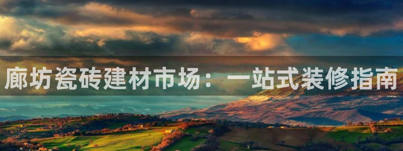 杏鑫平台登录地址